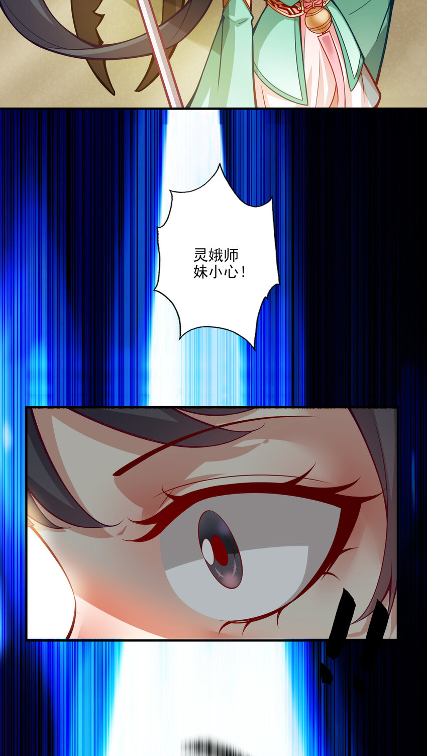 14 第14话-狐狸尾巴35