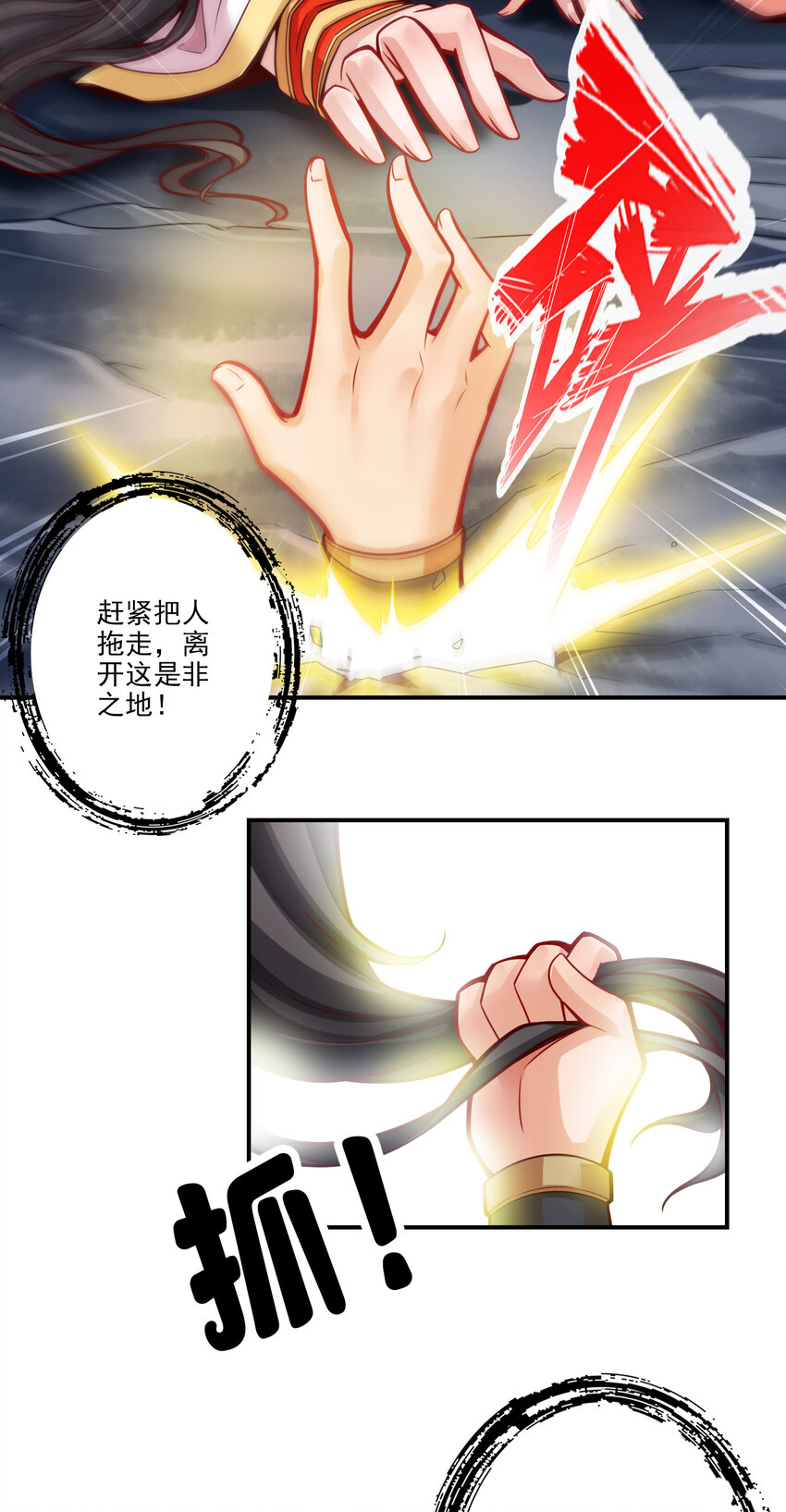 23 第23话-走的很安详15