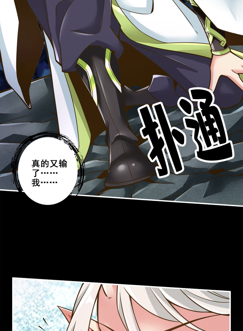 105 第105话-平局10