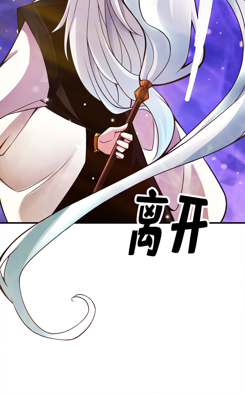 53 第53话-师父的态度6