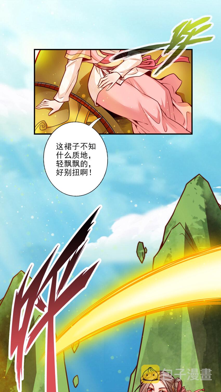 65 第65话-清纯可人2