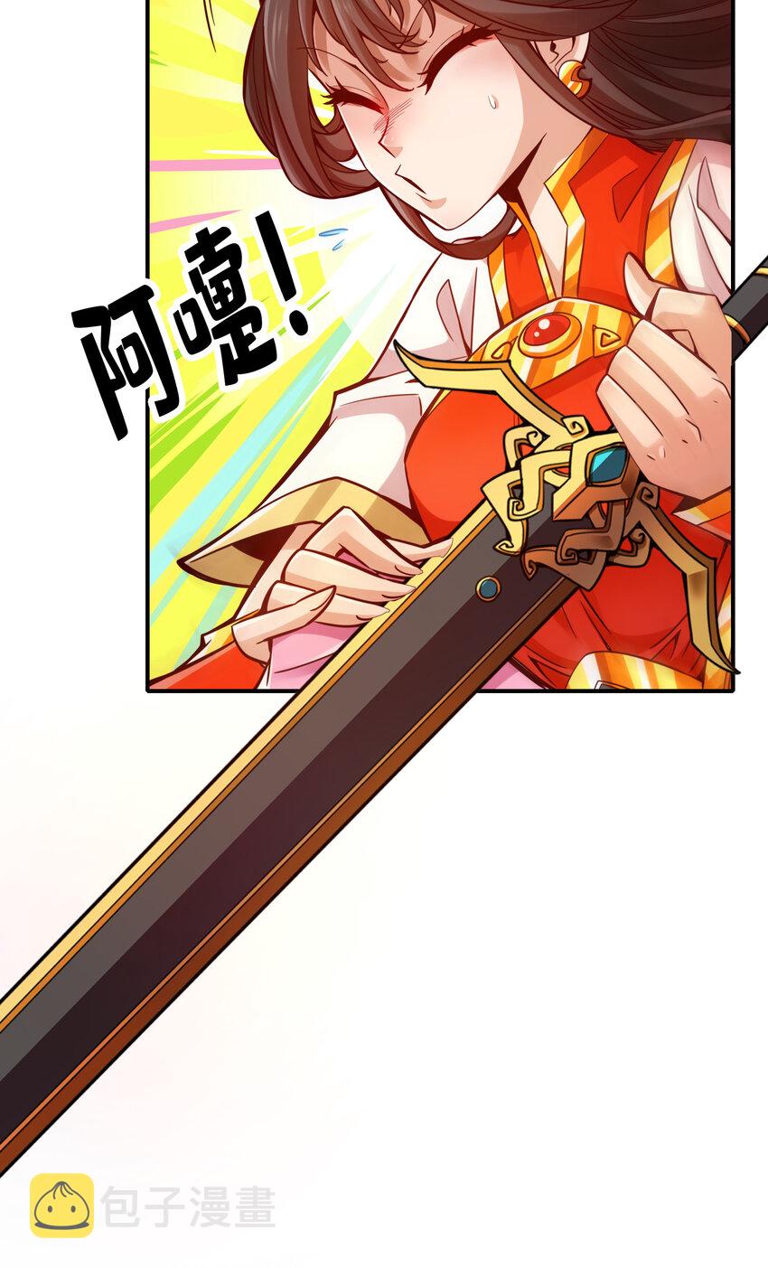 94 第94话-天神托梦38
