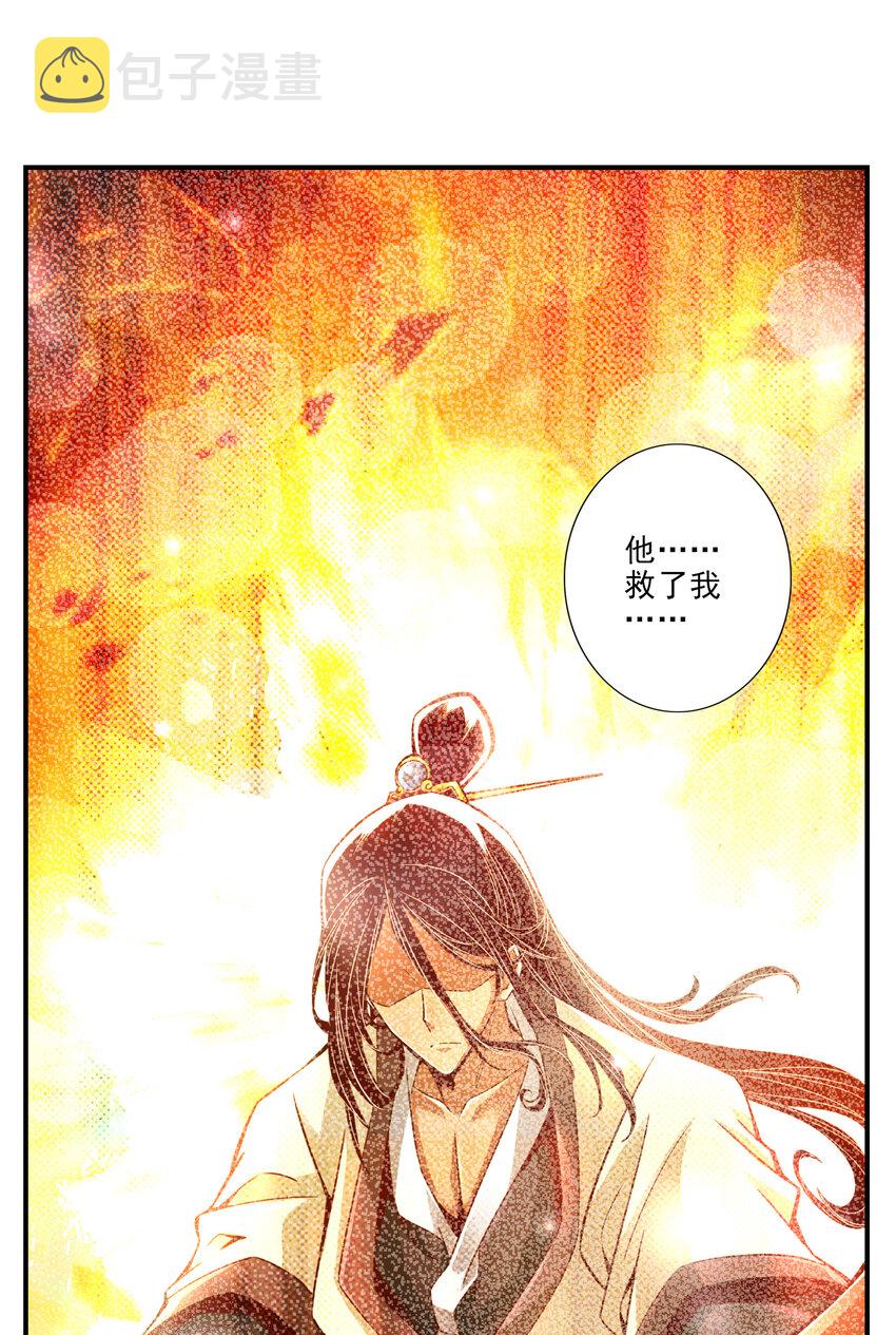 16 第16话-这还能从天而降？34