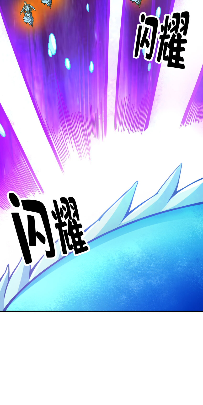72 第72话-六芒剑阵31