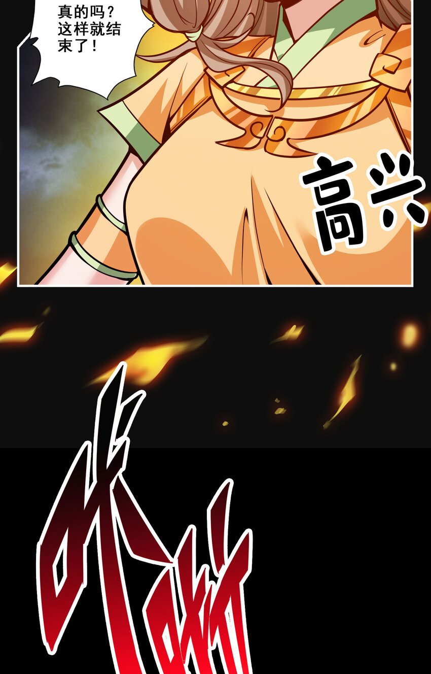 100 第100话-不情之请40