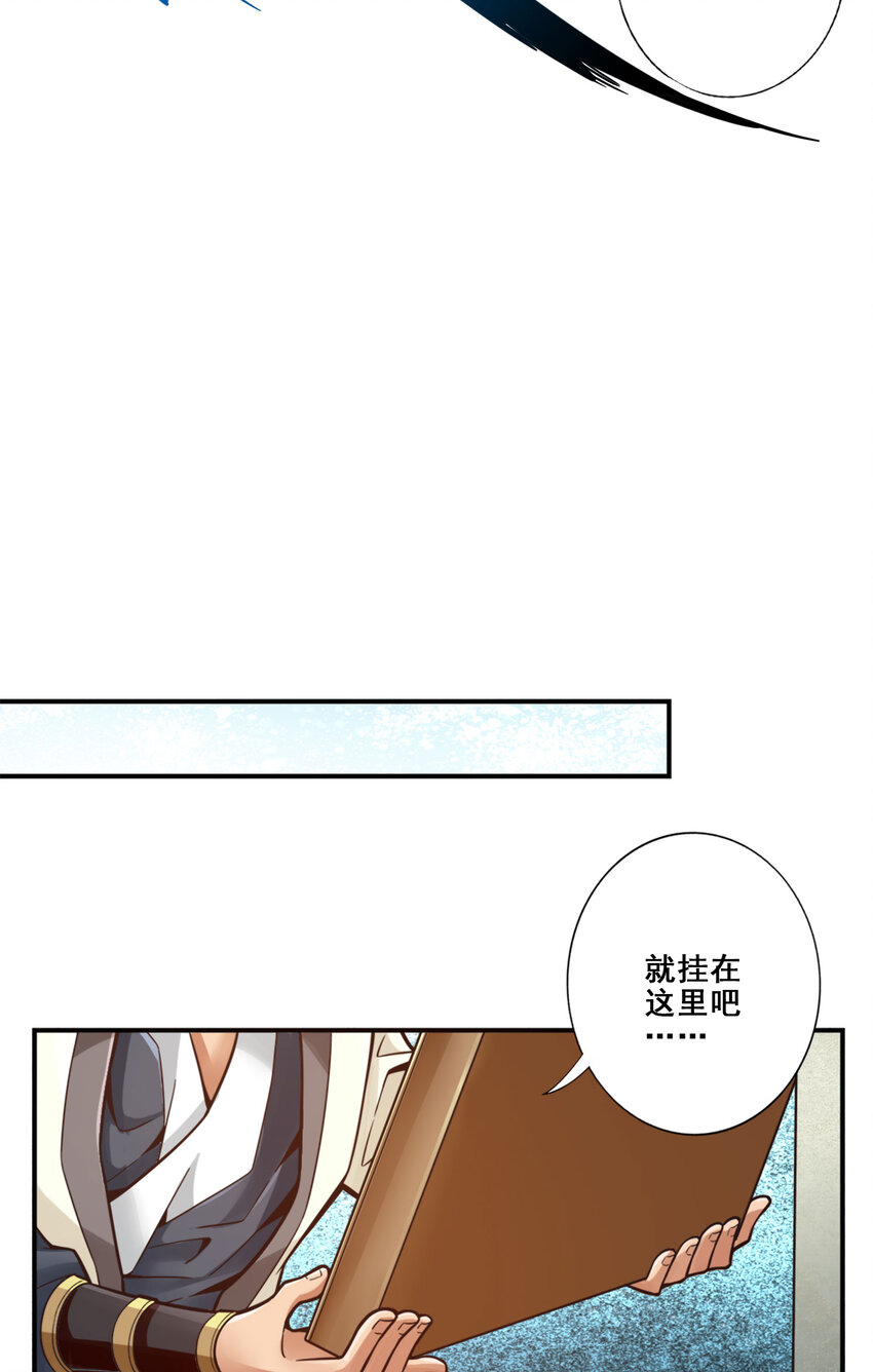 98 第98话-回山27