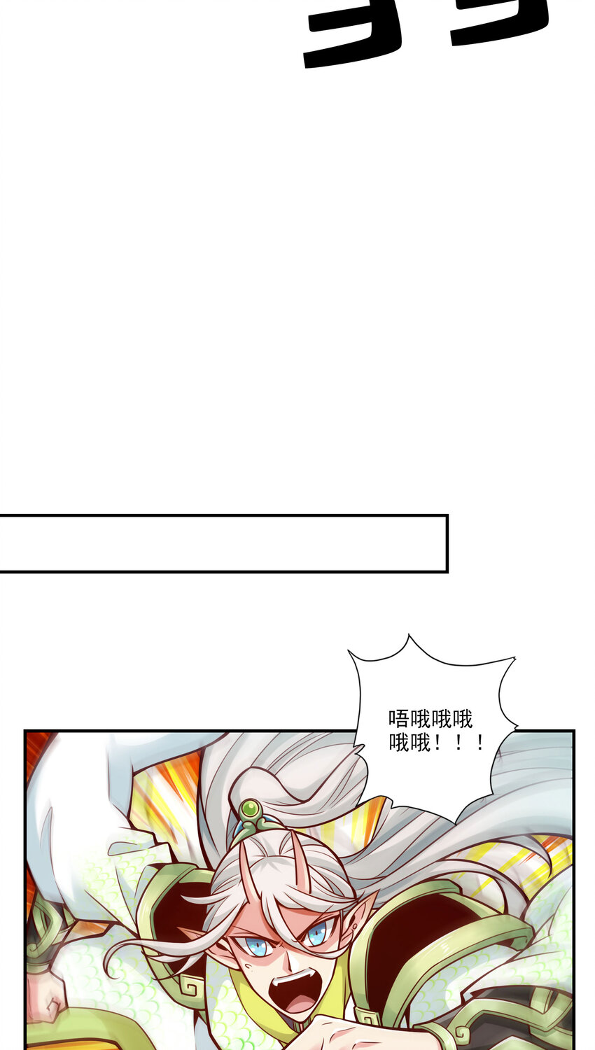 102 第102话-执着的敖乙15