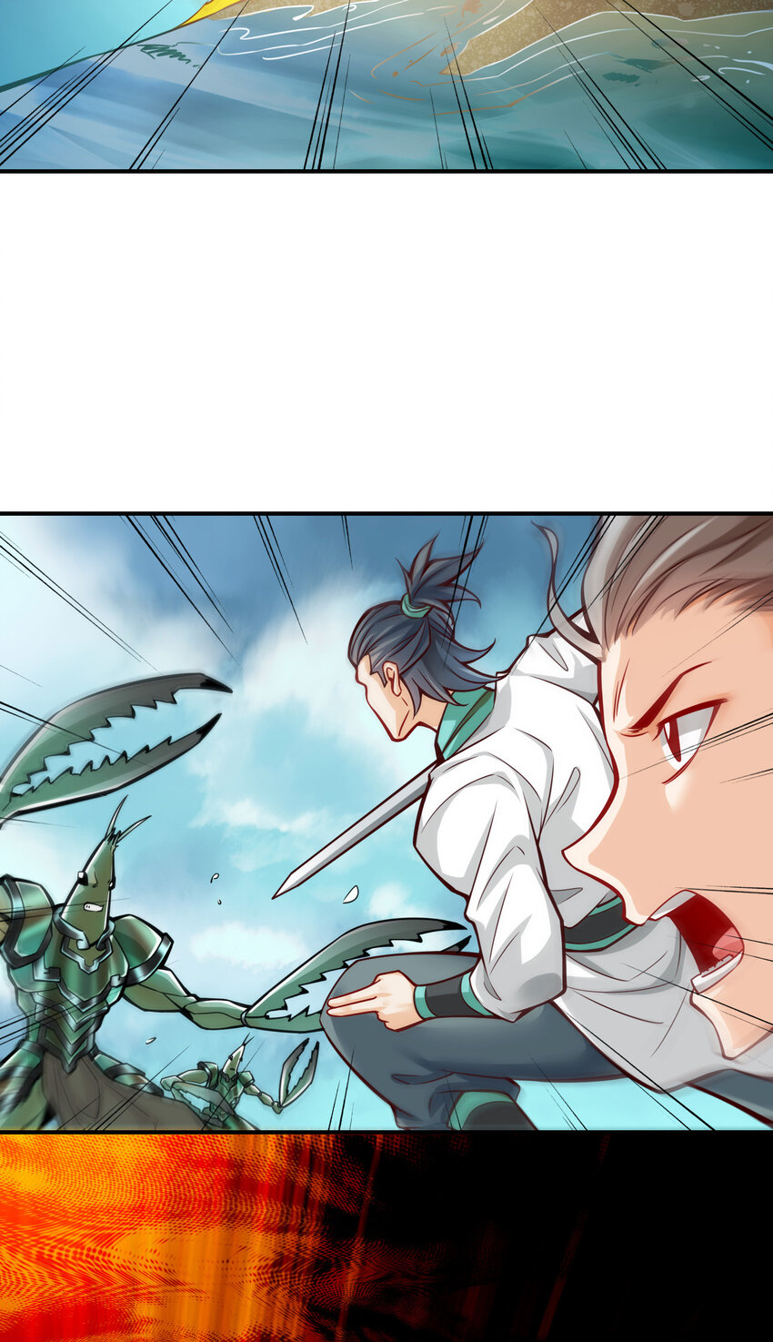 14 第14话-狐狸尾巴26
