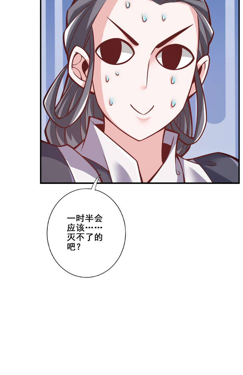 119 第119话-教主显灵37