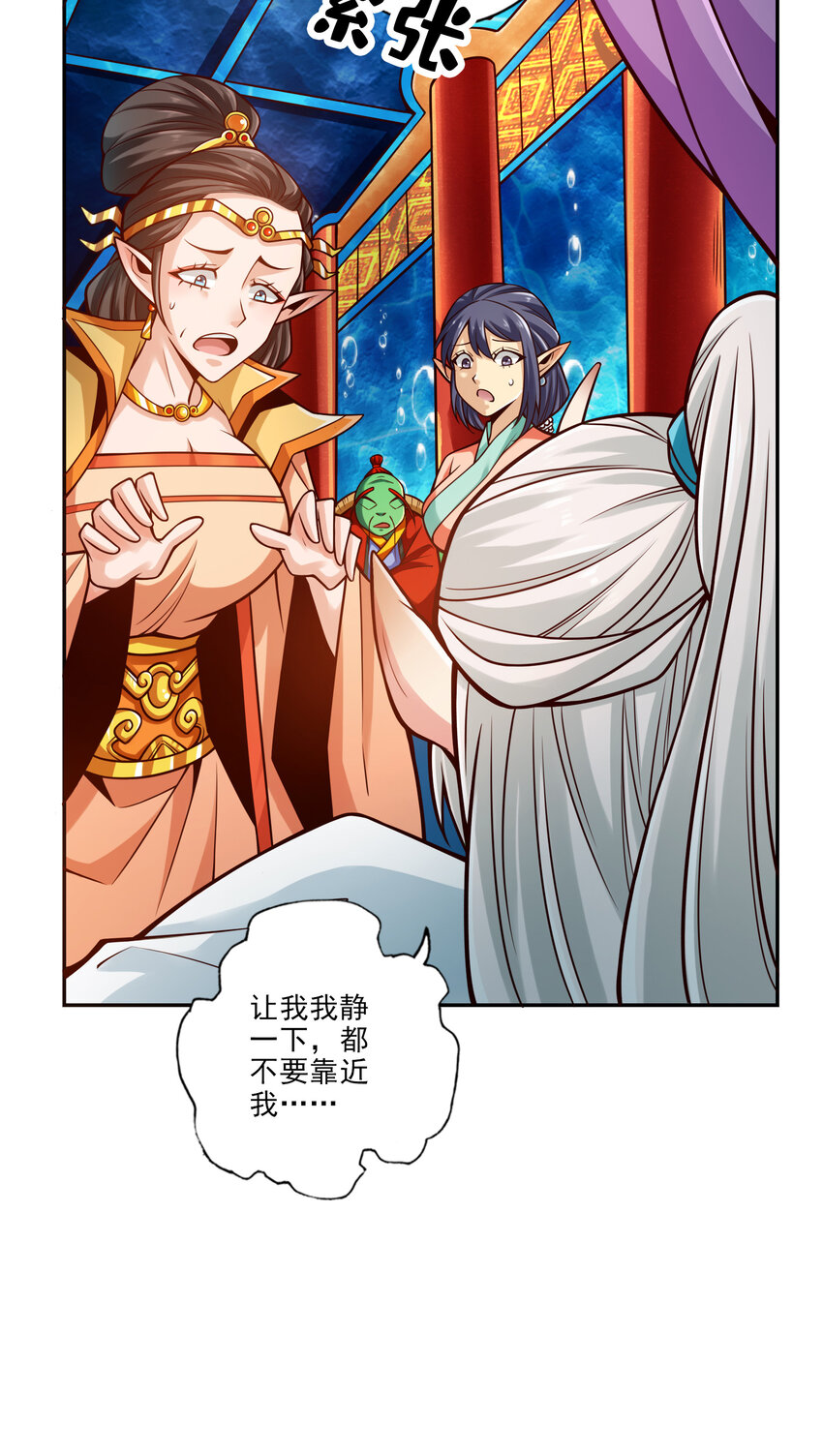 73 第73话-洗龙案25