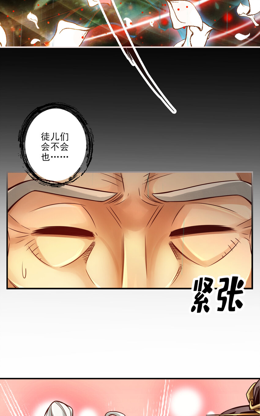 36 第36话-浊仙10