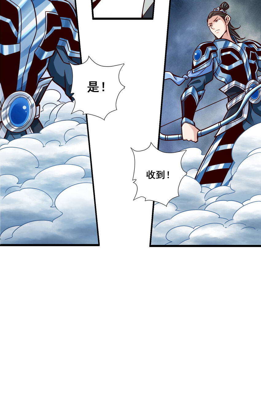 120 第120话-纸人军团出击17