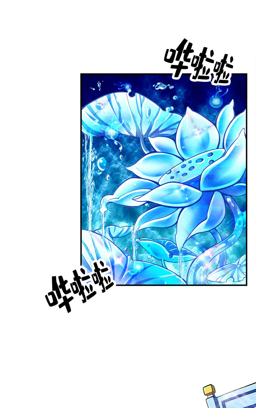 43 第43话-小伎俩2