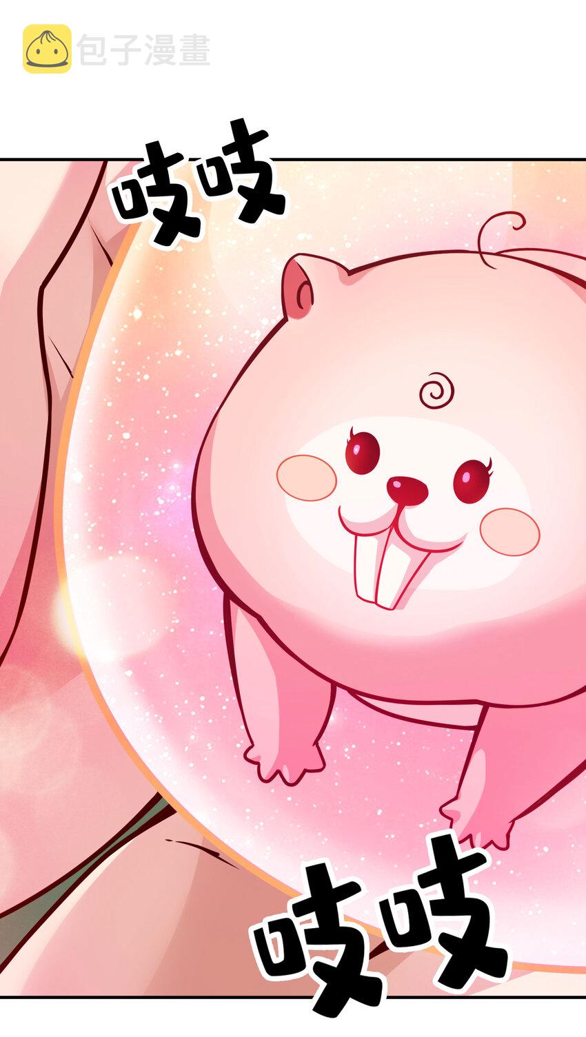 99 第99话-师妹的礼物27