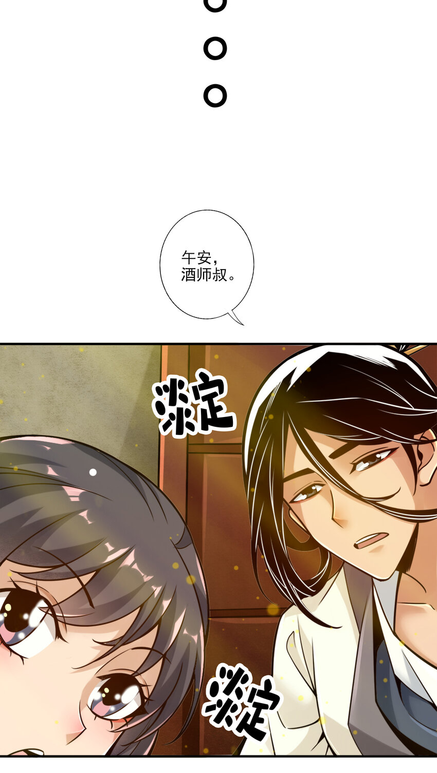65 第65话-清纯可人15