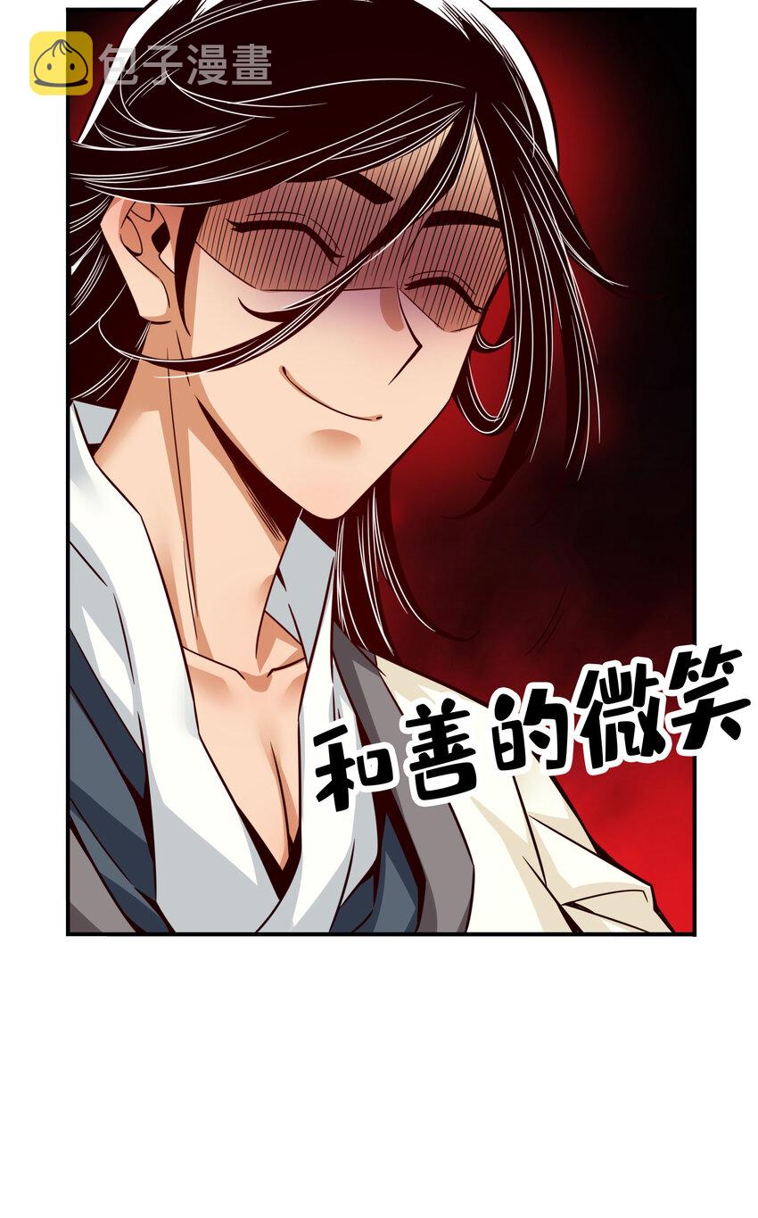 54 第54话-封神大劫22
