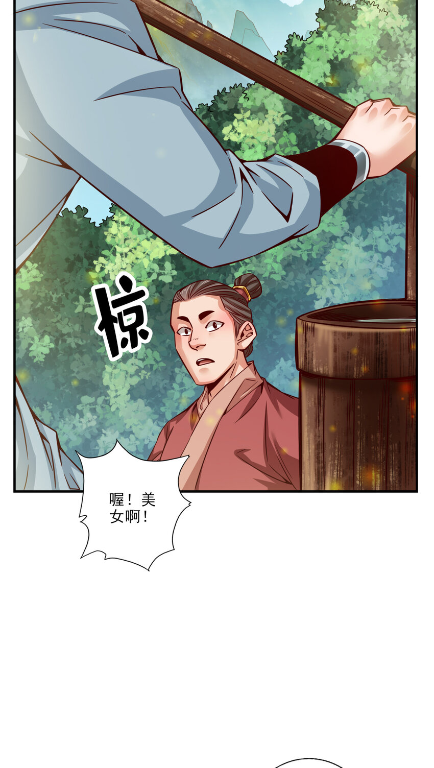 64 第64话-女人味28
