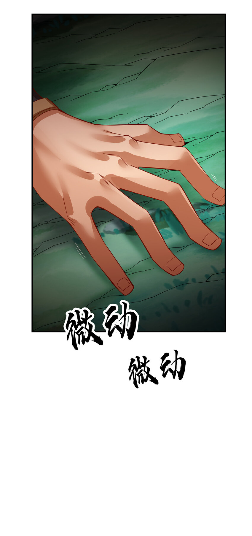 12 第12话-离队一身轻？21