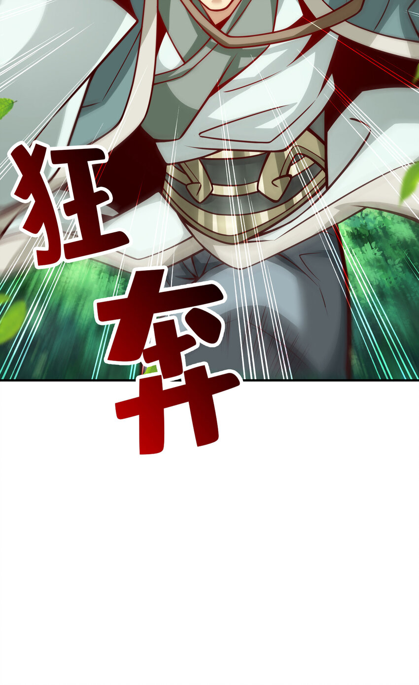 96 第96话-月老的薄礼33