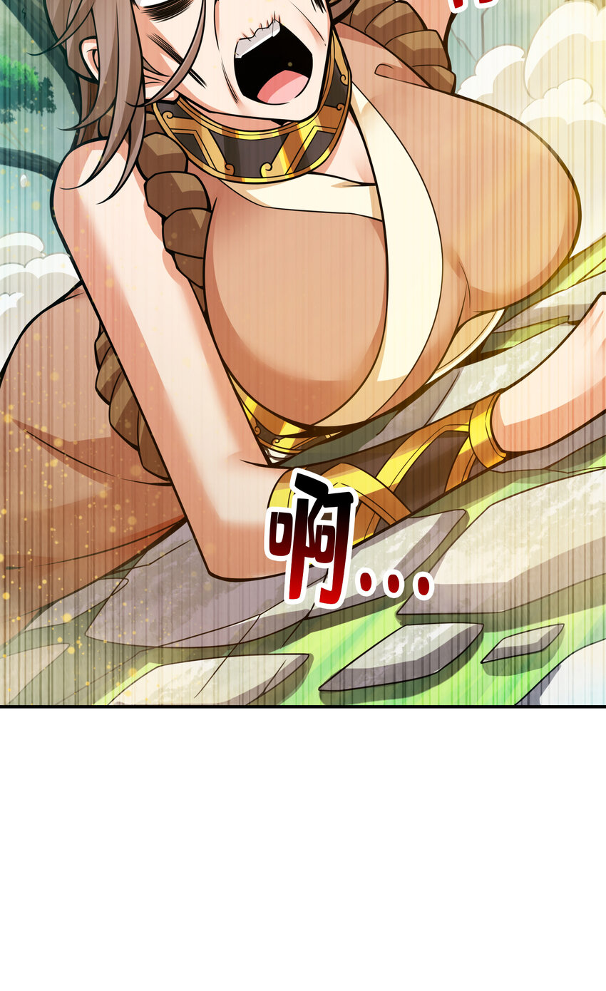 109 第109话-我要喝酒！28