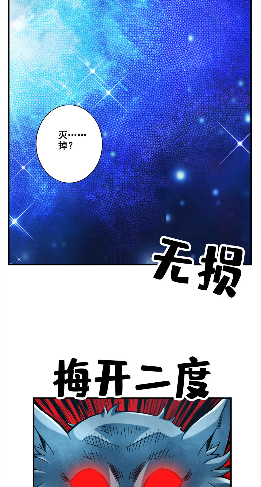 122 第122话-爲所欲爲？10