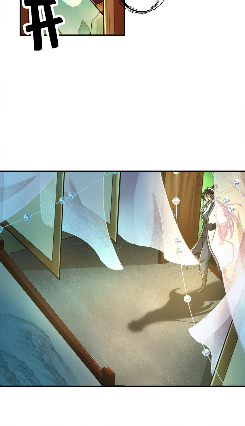 26 第26话-臭师兄16