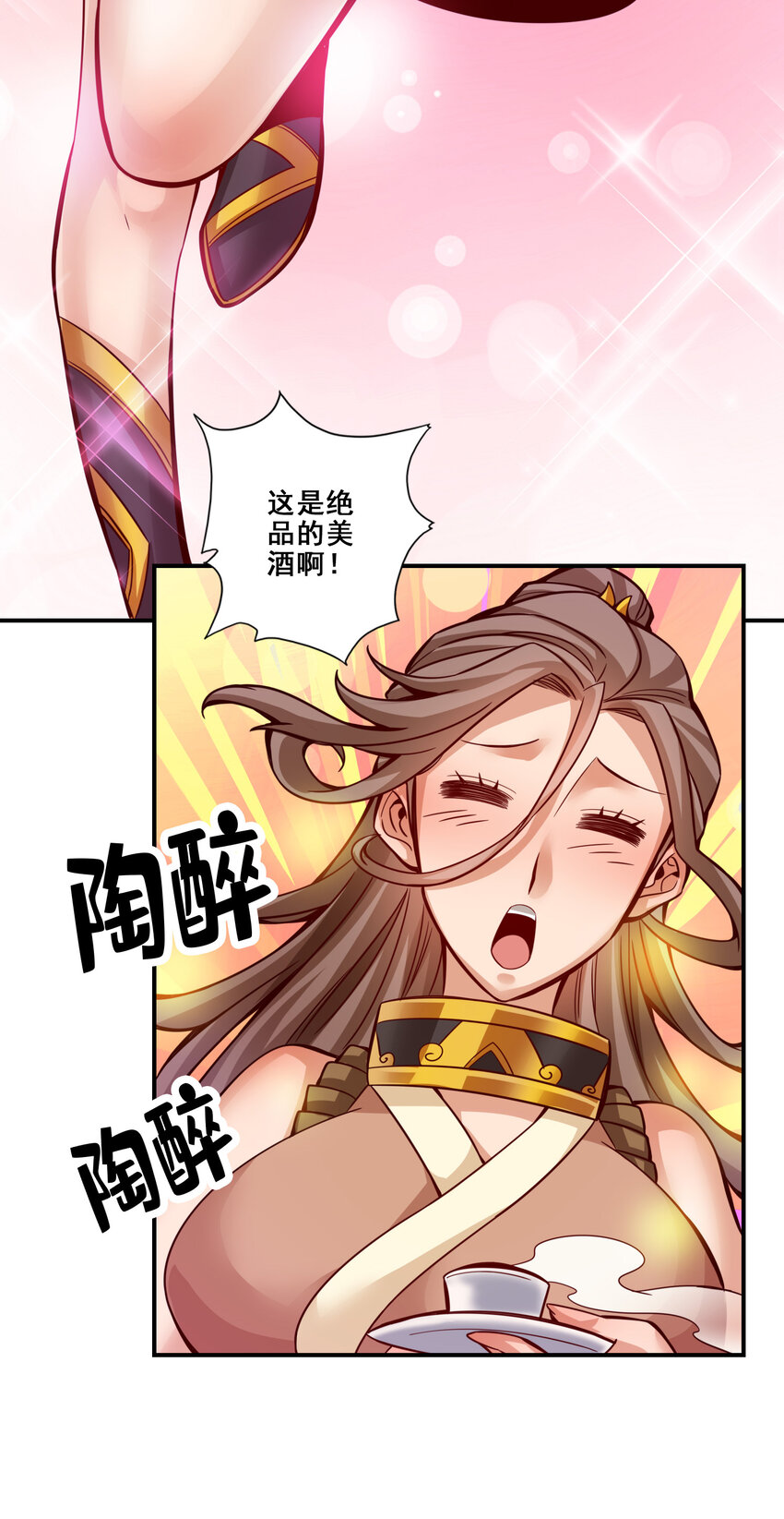 27 第27话-师兄这波拿捏了24