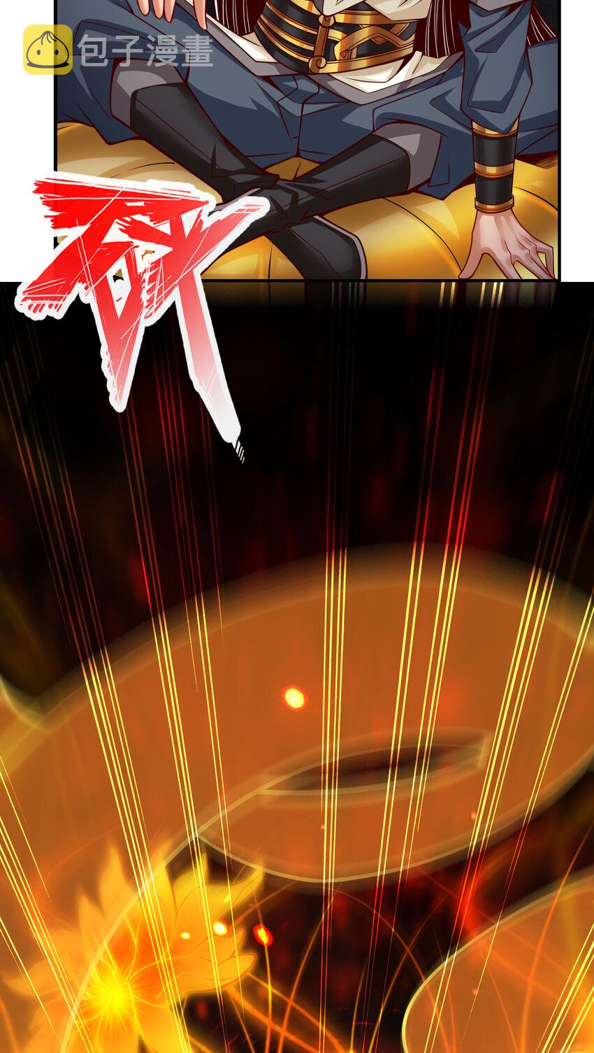 67 第67话-渡劫计划3