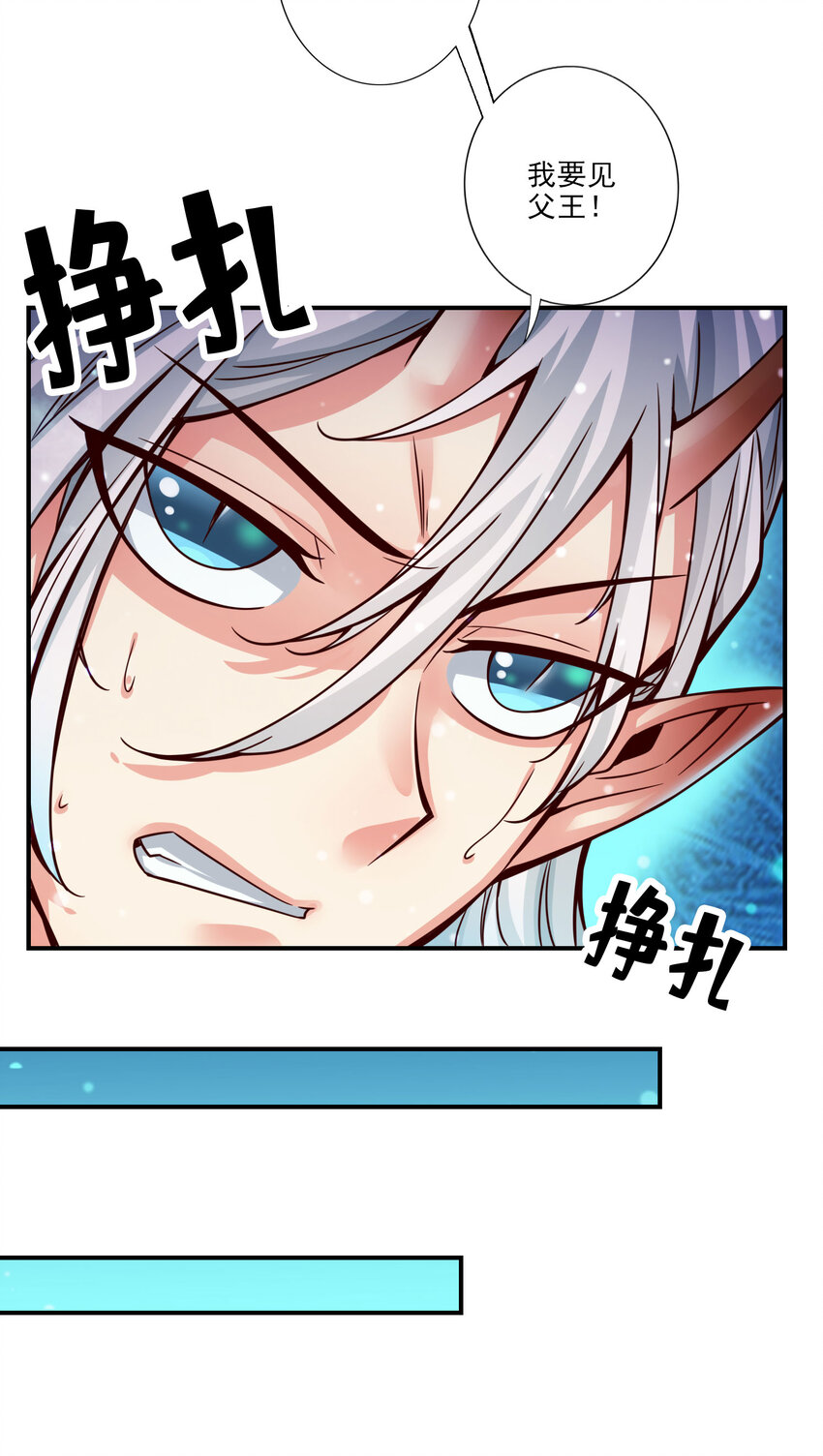 60 第60话-拜师度仙门4