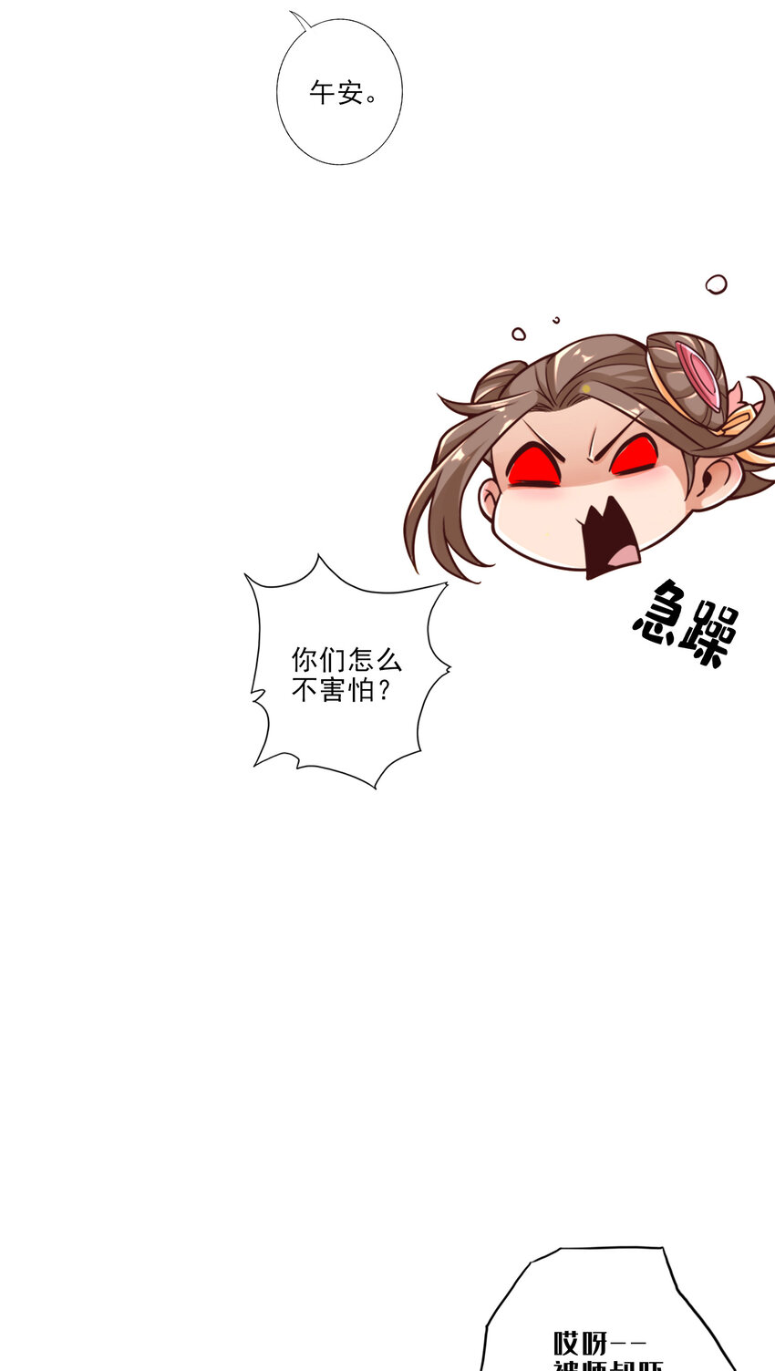 65 第65话-清纯可人16