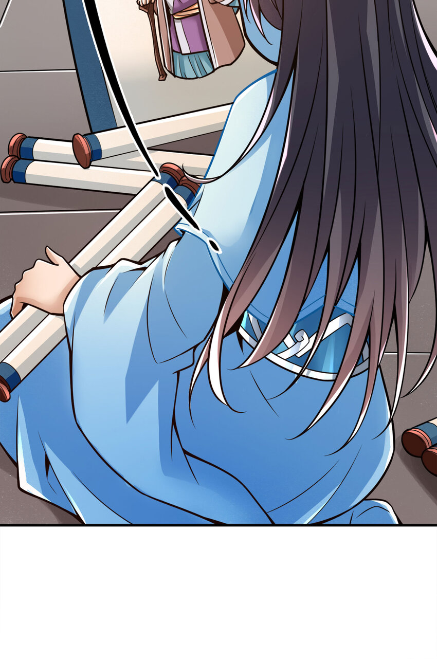 106 第106话-相谈甚欢34