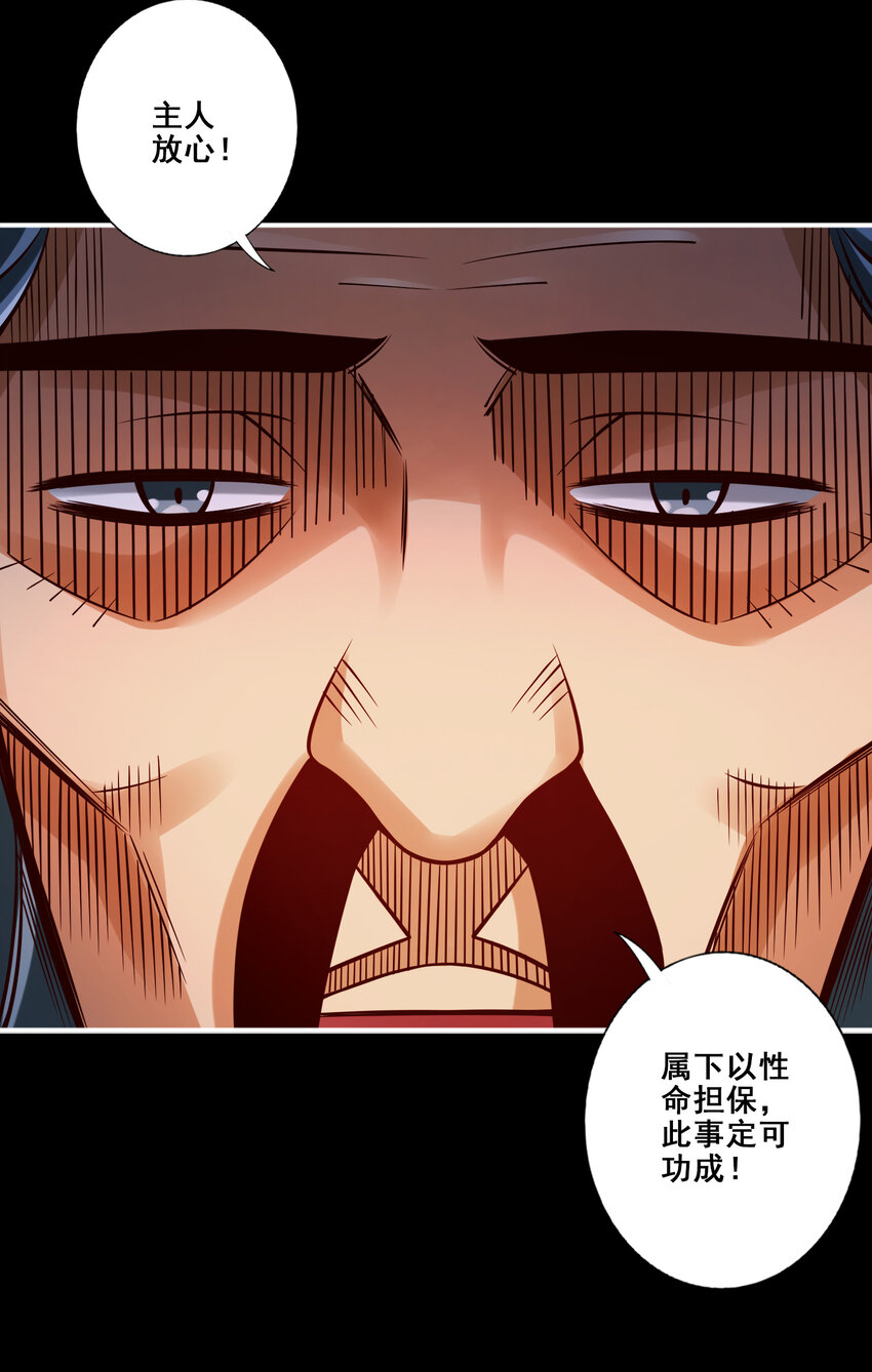 110 第110话-灵酒丹42