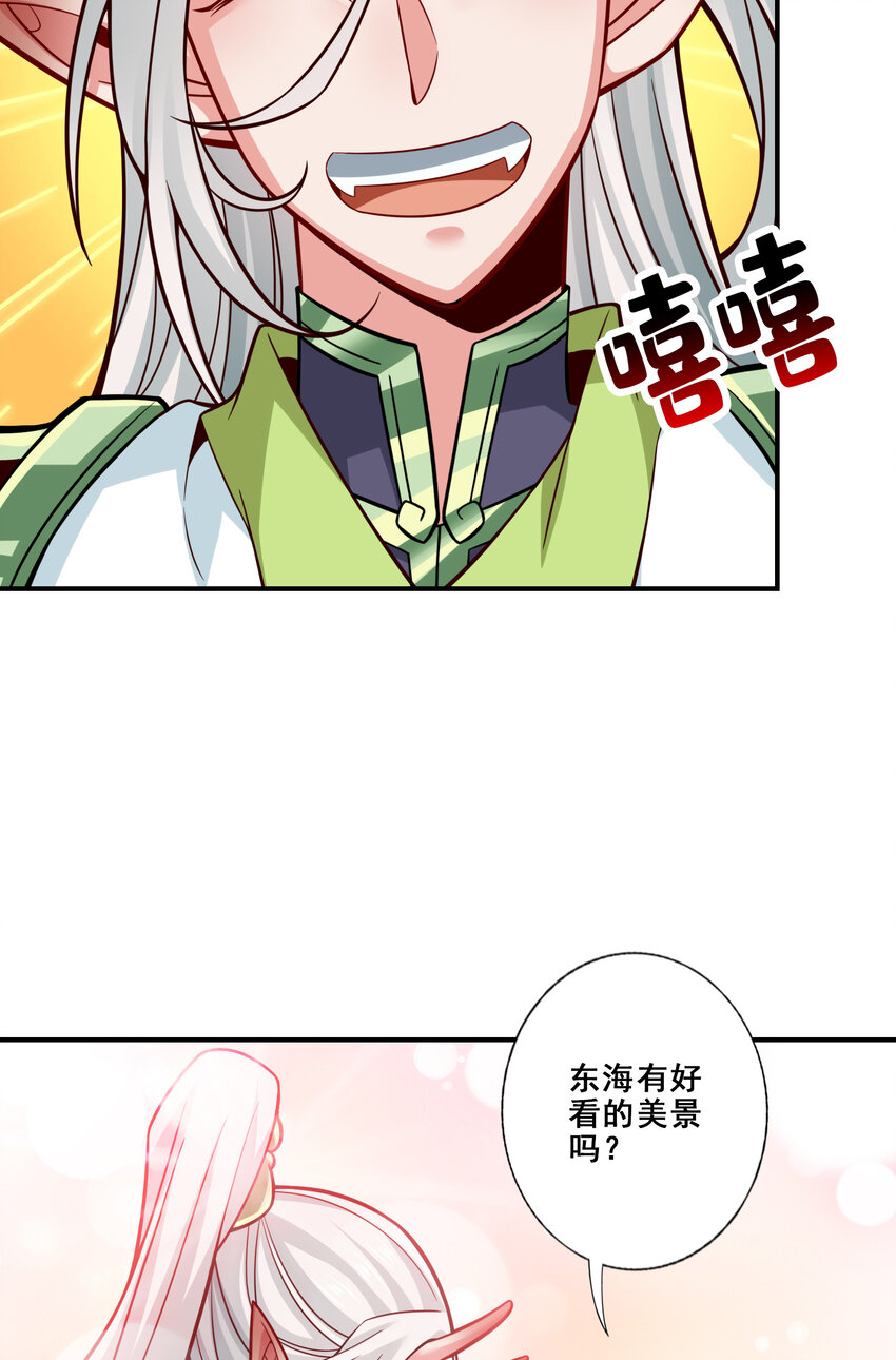 108 第108话-道藏殿25