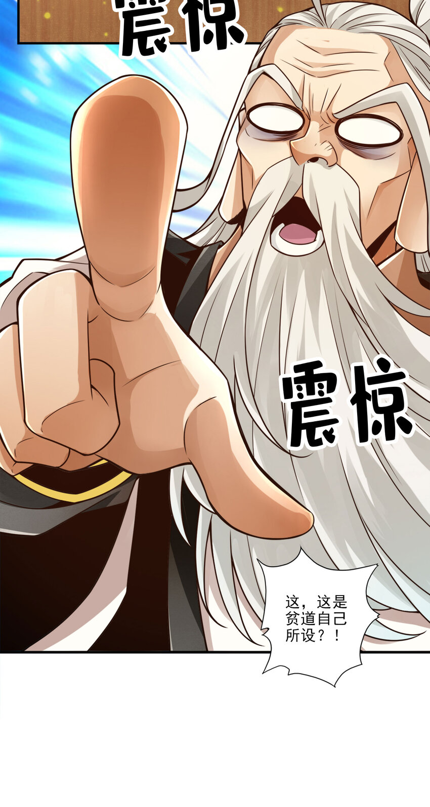 51 第51话-心魔17