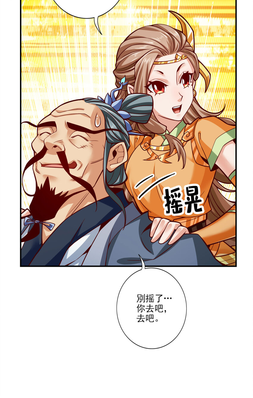 102 第102话-执着的敖乙7