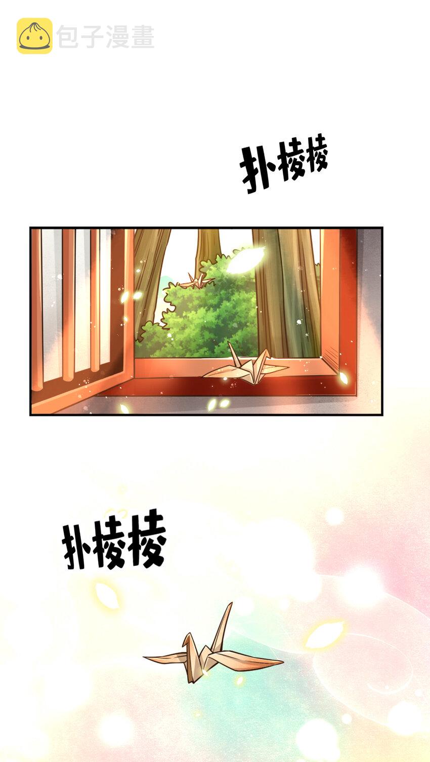 63 第63话-老牛吃嫩草2