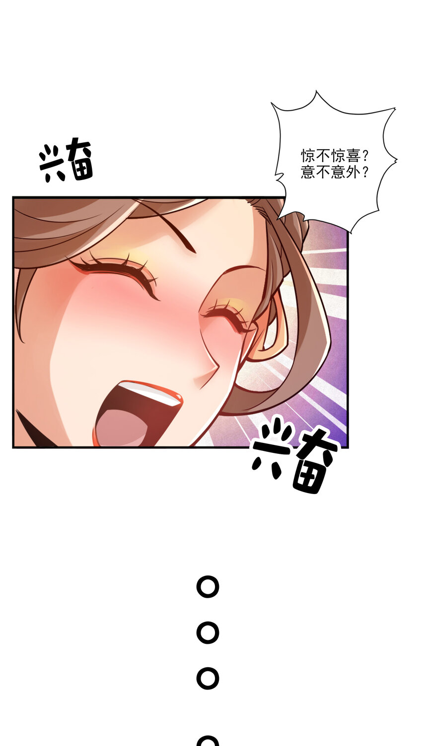 65 第65话-清纯可人14