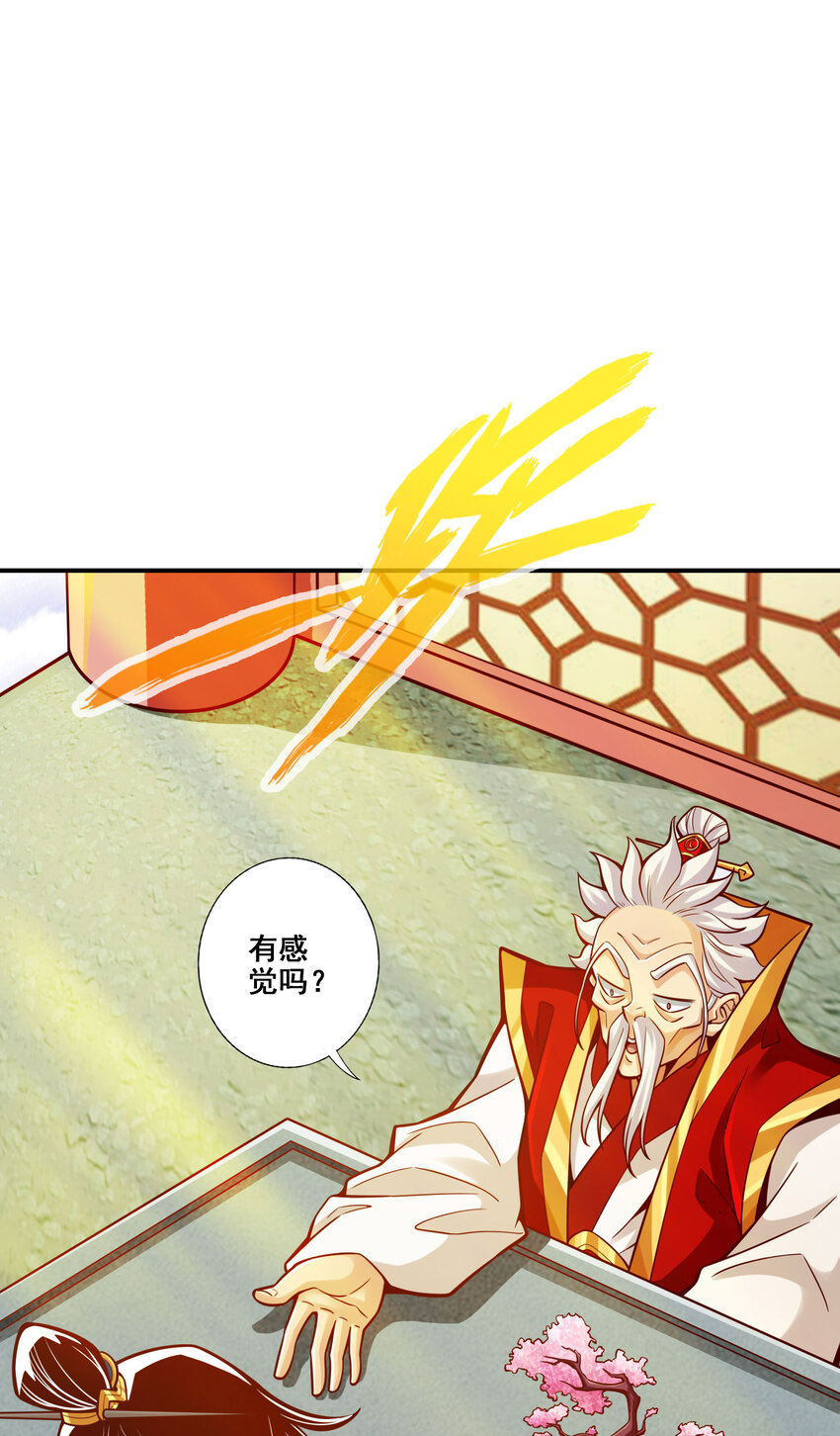 95 第95话-入梦21