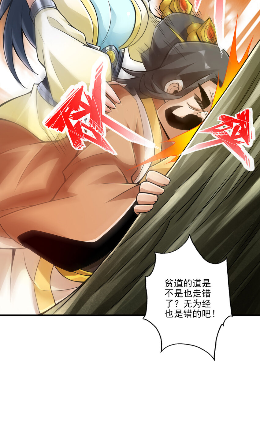 28 第28话-师叔饲养员25