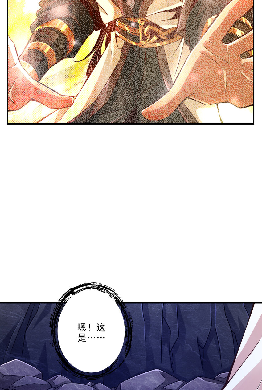 16 第16话-这还能从天而降？35
