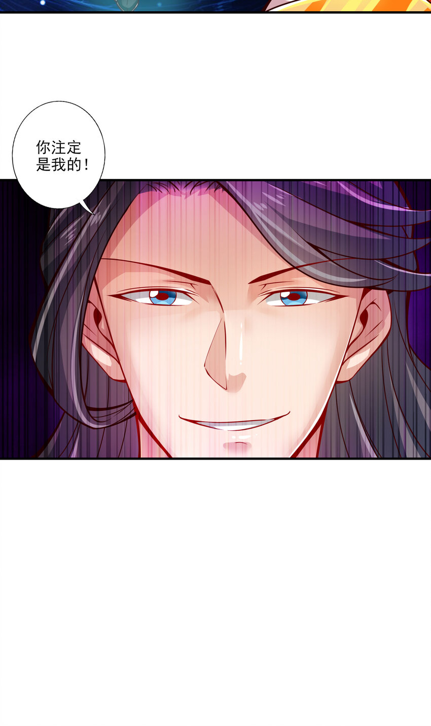 19 第19话-活到最後才算黄雀33