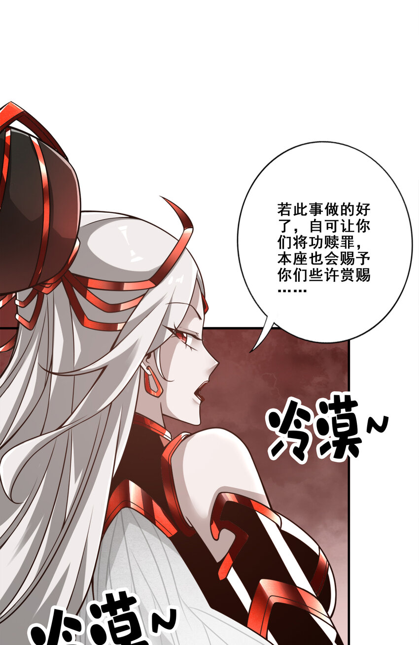 108 第108话-道藏殿4