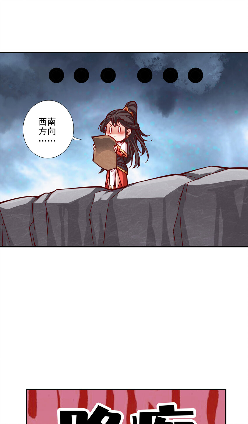 17 第17话-不愿意透露姓名的靓仔32