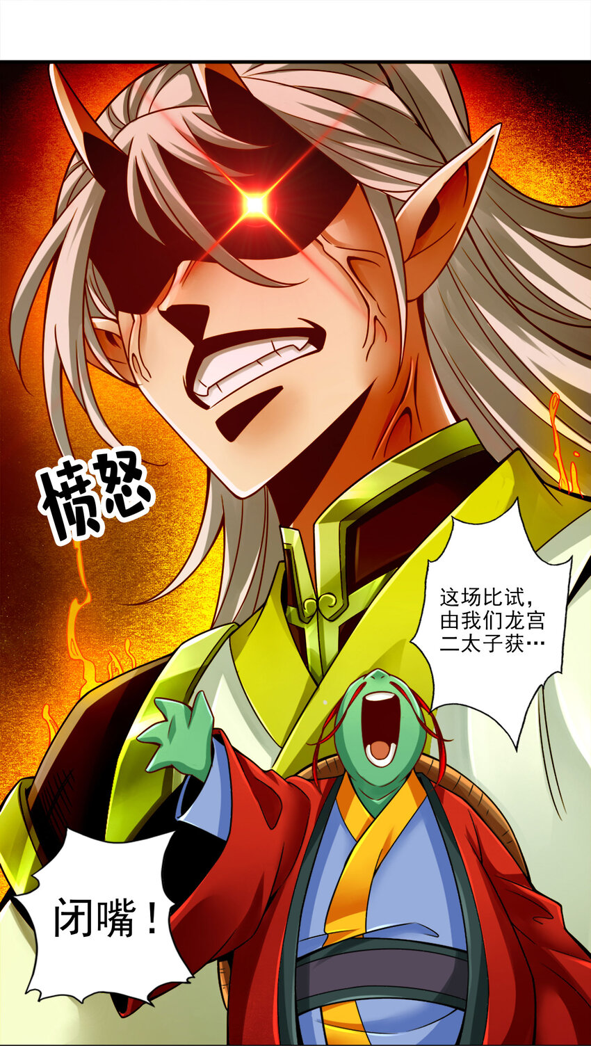 48 第48话-胜负已分！6