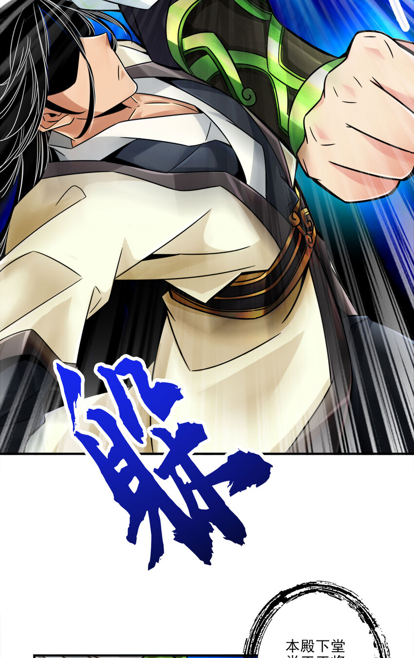 46 第46话-公平的切磋？28