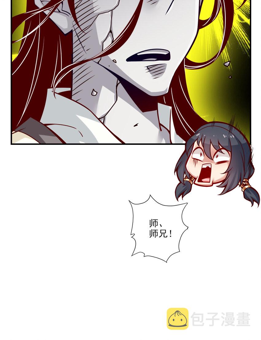 107 第107话-老身有礼了31