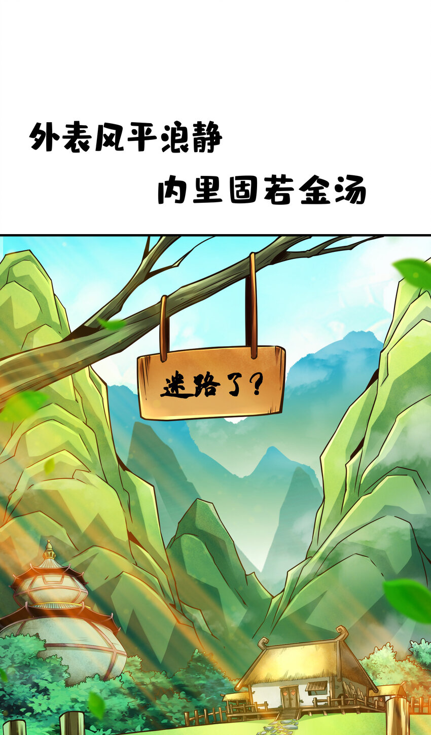 118 第118话-锦囊妙计12