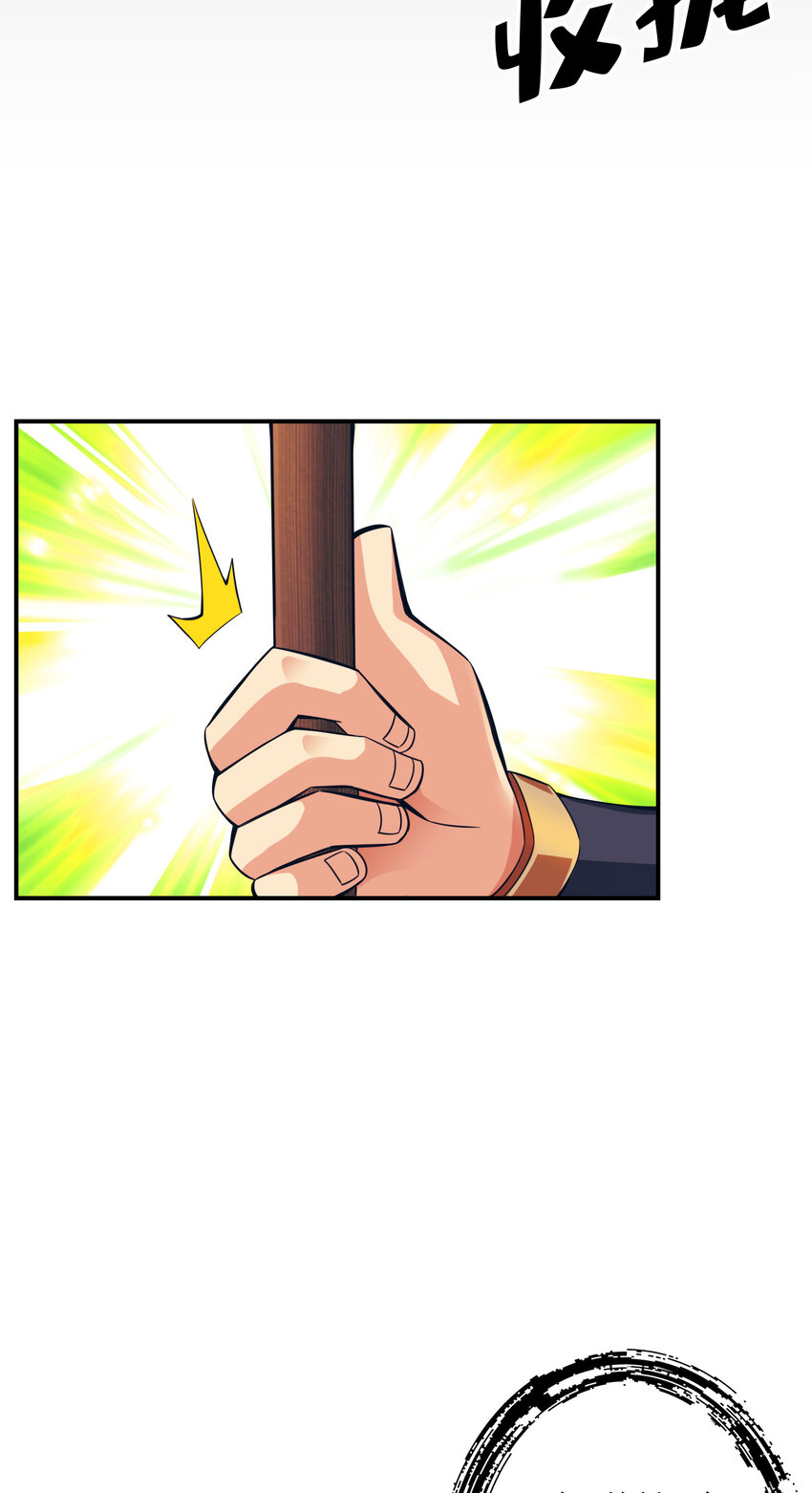 14 第14话-狐狸尾巴11