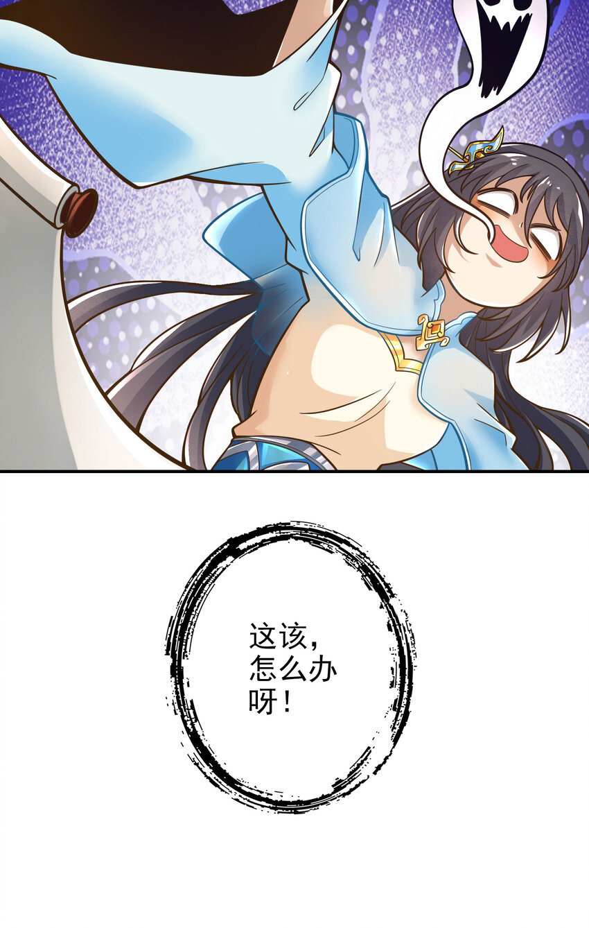 106 第106话-相谈甚欢37