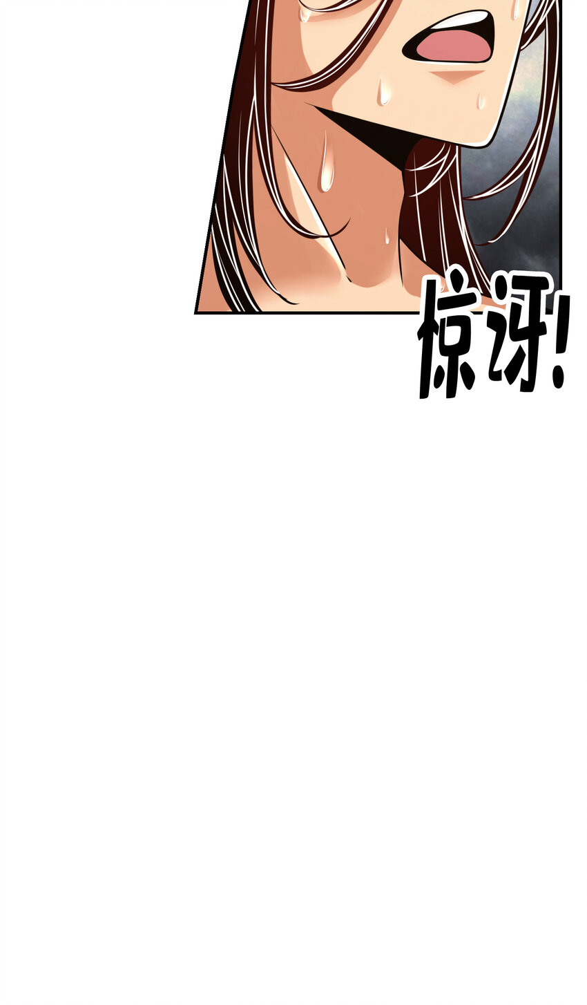 77 第77话-第二次天劫21